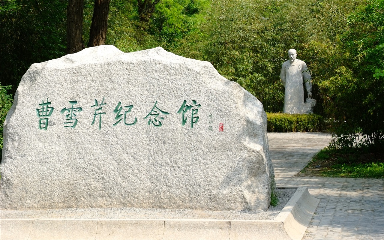 Xiangshan začátku letní zahrádka (prutu práce) #15 - 1280x800