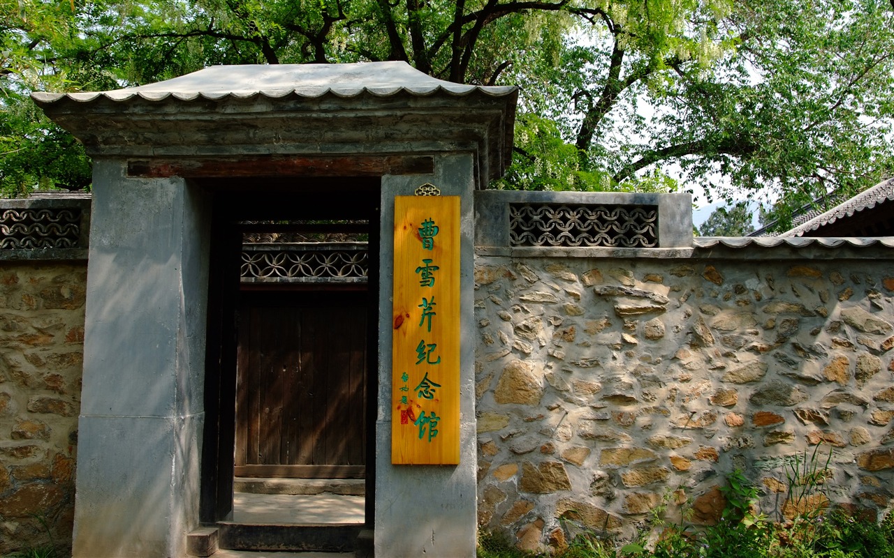 Xiangshan začátku letní zahrádka (prutu práce) #17 - 1280x800
