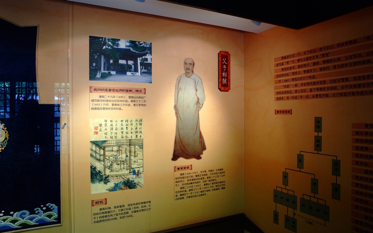 Xiangshan začátku letní zahrádka (prutu práce) #20 - 1280x800