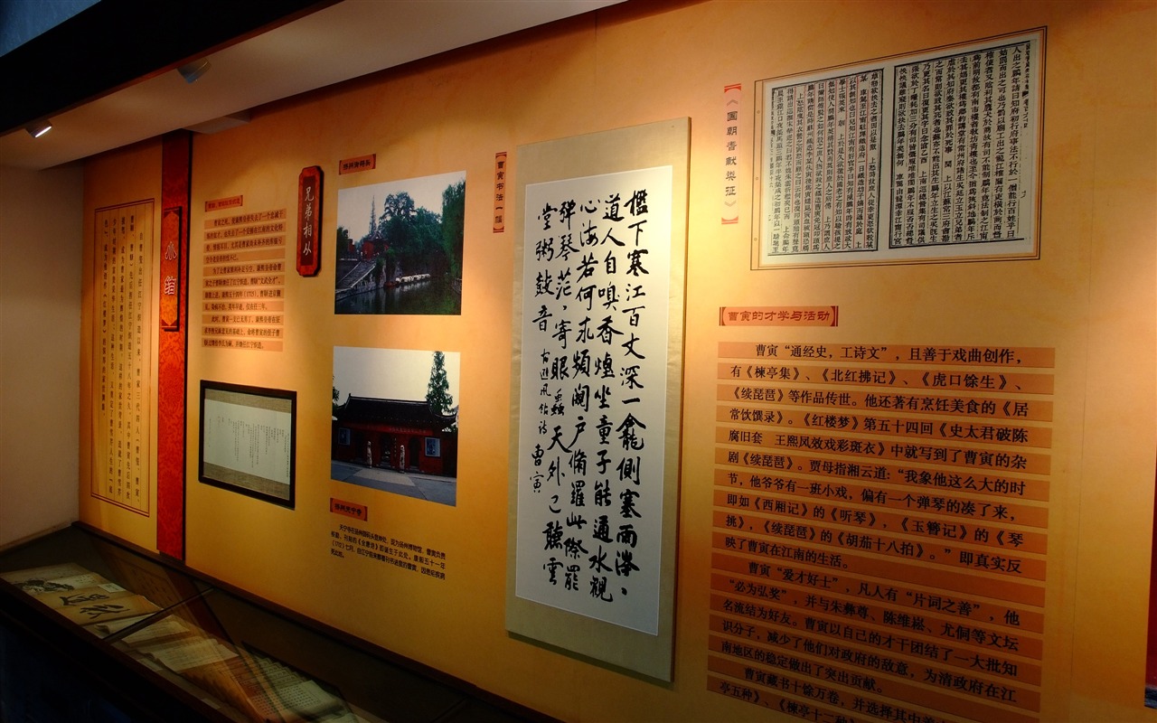 Xiangshan začátku letní zahrádka (prutu práce) #21 - 1280x800