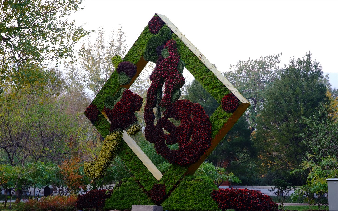 Xiangshan autumn garden (rebar works) #10 - 1280x800