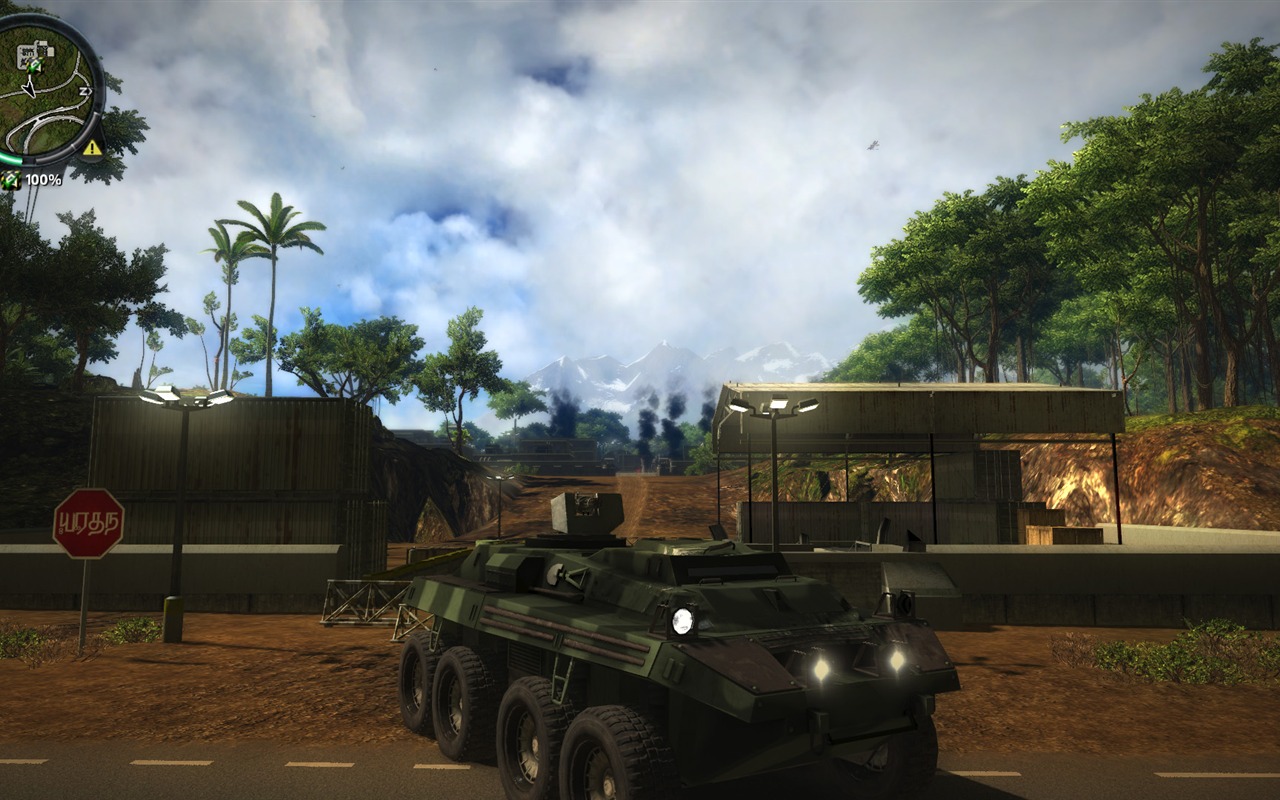 Just Cause 2 HD Wallpaper #9 - 1280x800