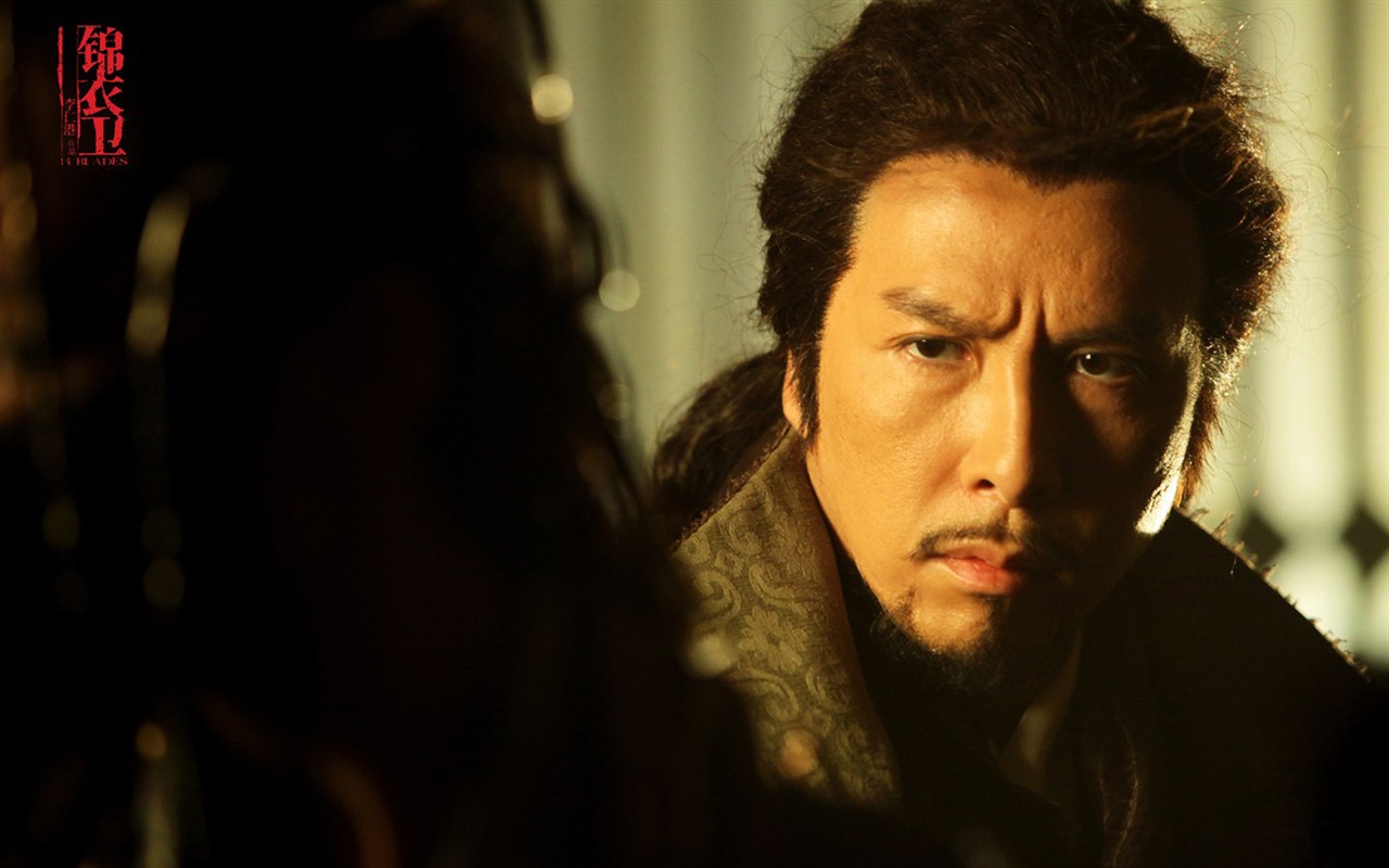錦衣衛 壁紙專輯(三) #21 - 1280x800
