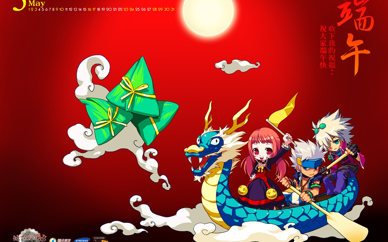 Dungeon Warrior a wallpaper album (2) #1 - 1280x800