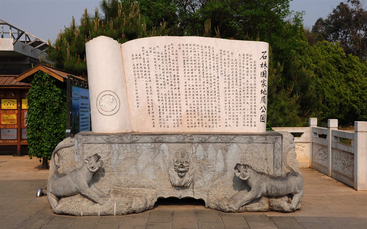 Stone Lesní v souladu Yunnan (2) (Khitan vlk práce) #31 - 1280x800