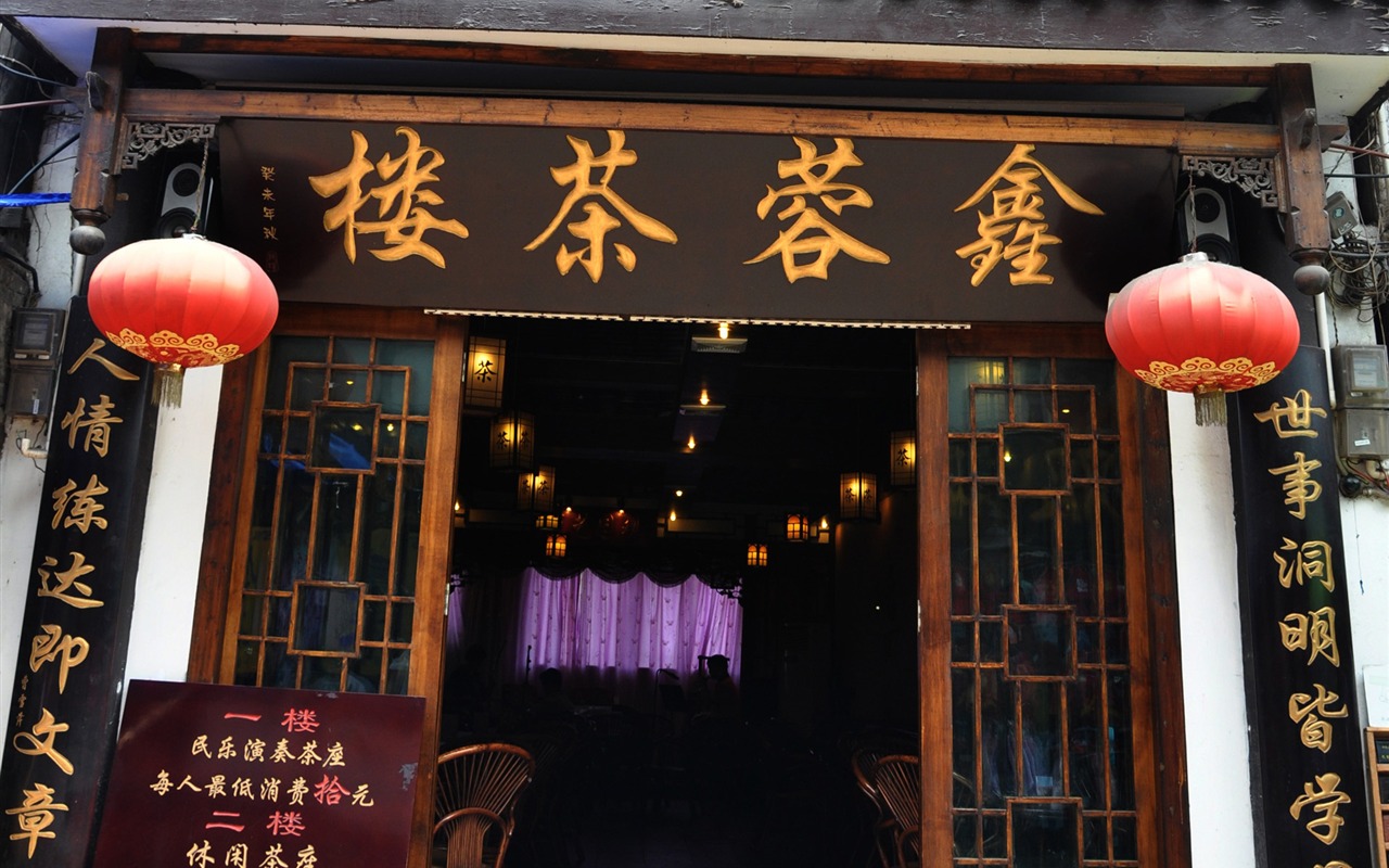 Chongqing Cestování (Old Hong OK práce) #14 - 1280x800