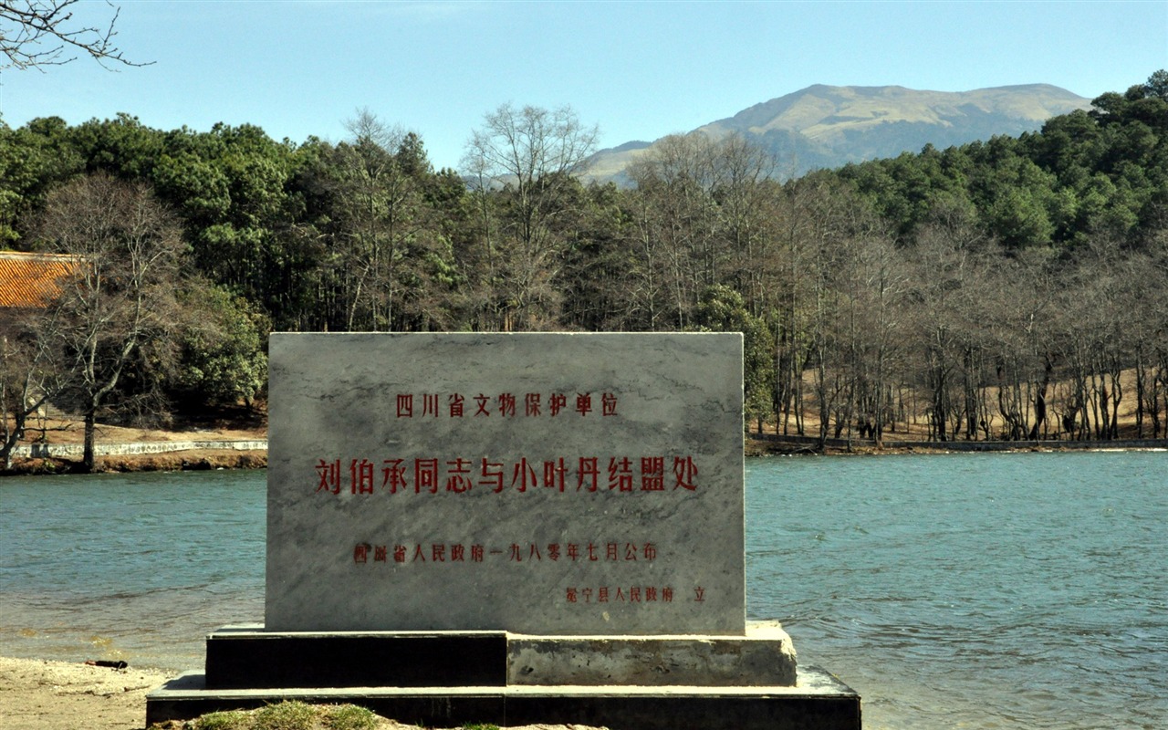 Daliangshan scenery (3) (old Hong OK works) #23 - 1280x800