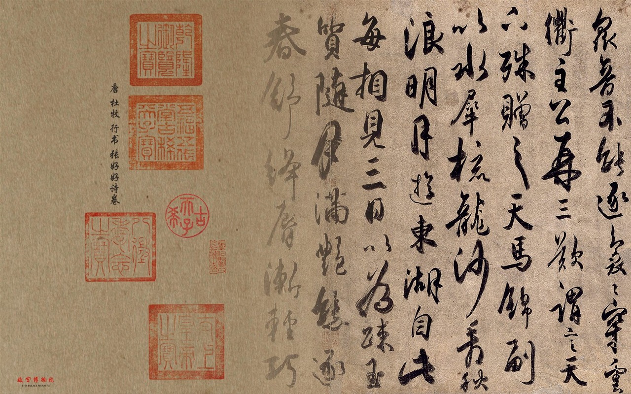 Peking Palace Museum výstava tapety (1) #13 - 1280x800