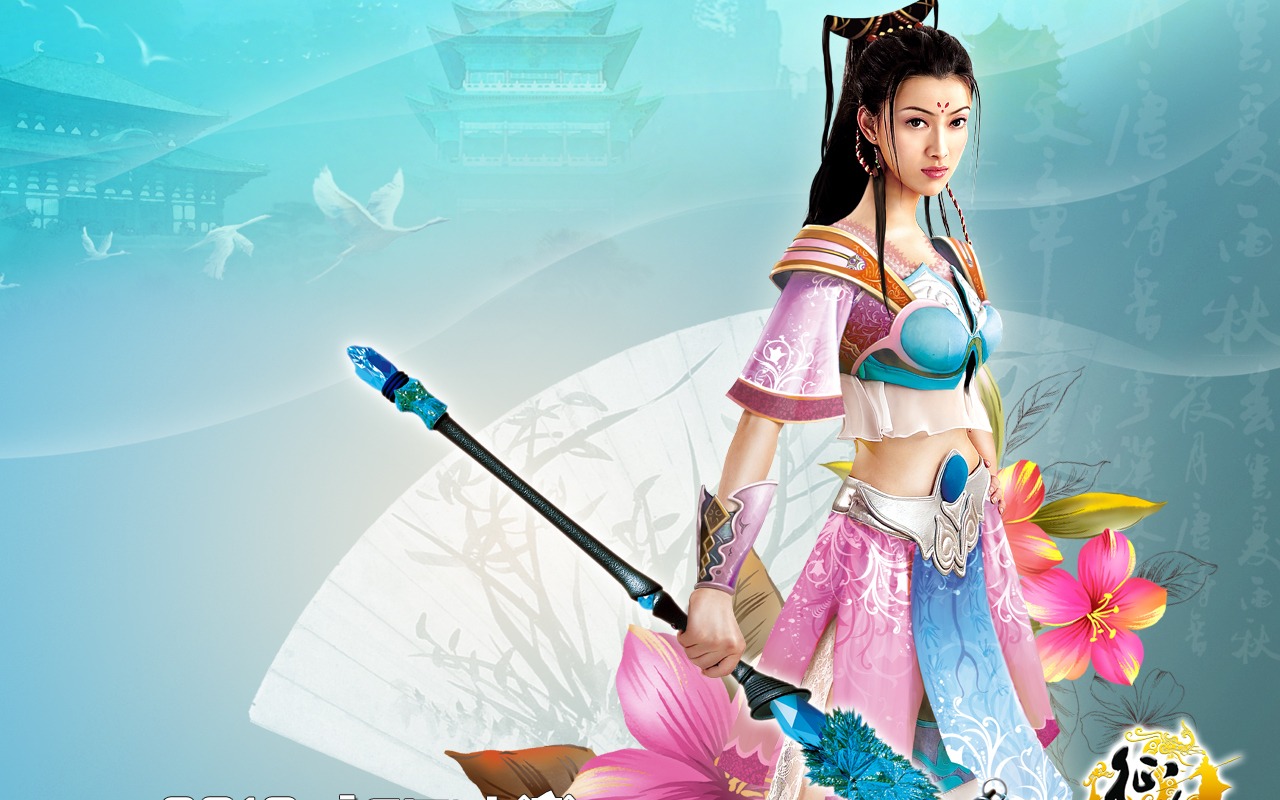 網游 征途 壁紙專輯 #1 - 1280x800