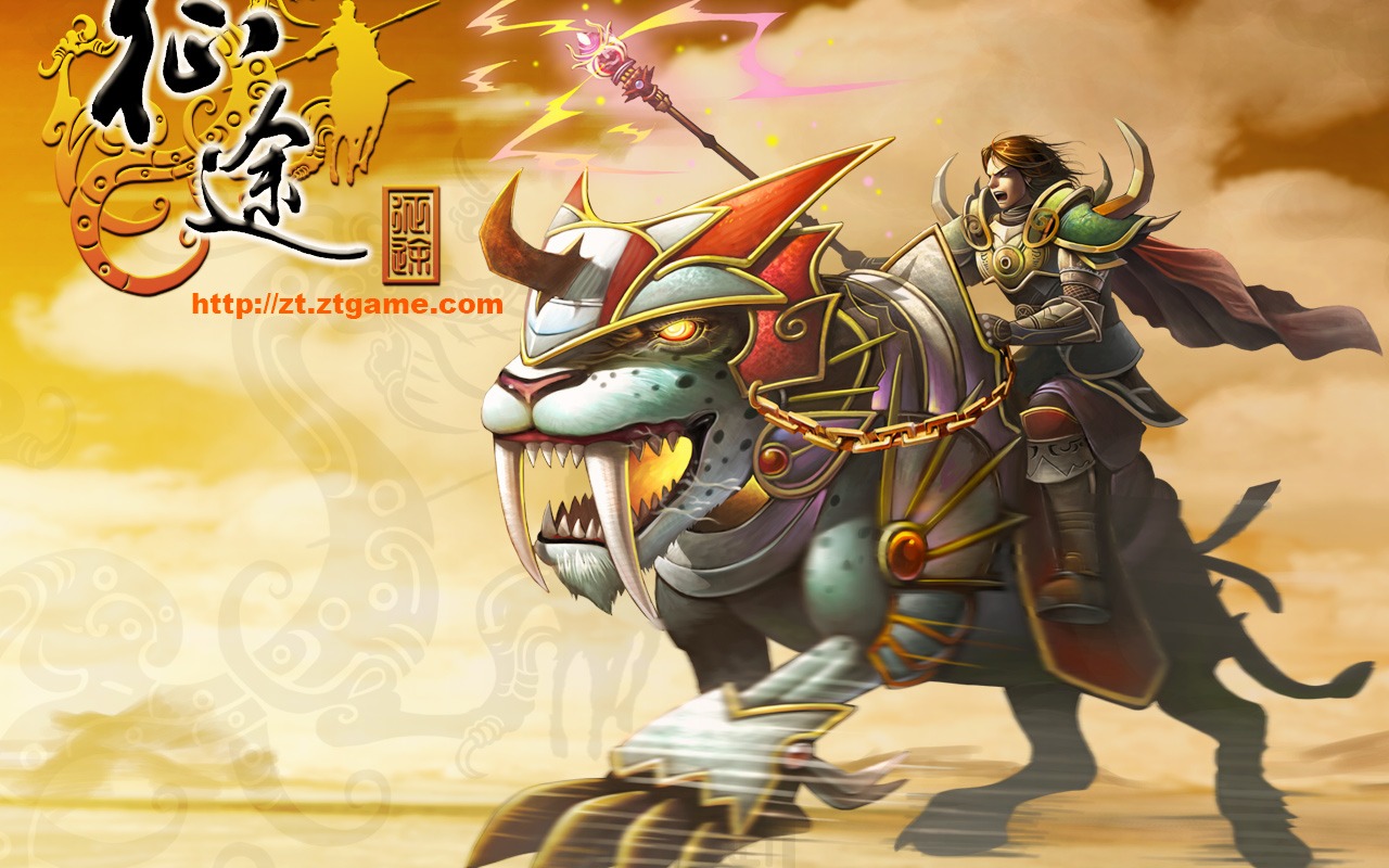 Online games journey wallpaper albums #17 - 1280x800