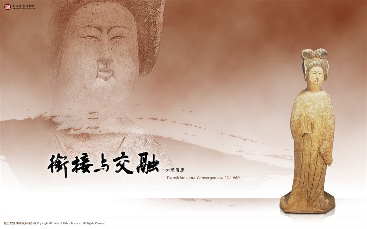 National Palace Museum fond d'écran d'exposition (1) #19 - 1280x800
