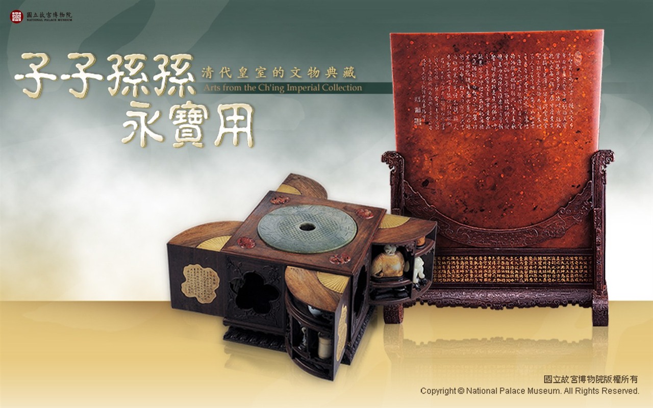 台北故宫博物院 文物展壁纸(二)1 - 1280x800