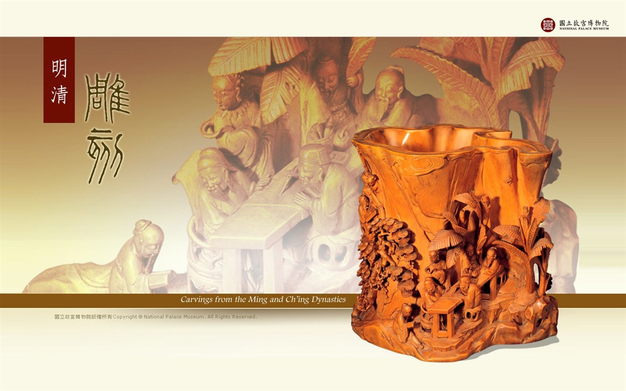 National Palace Museum exhibition wallpaper (2) #7 - 1280x800
