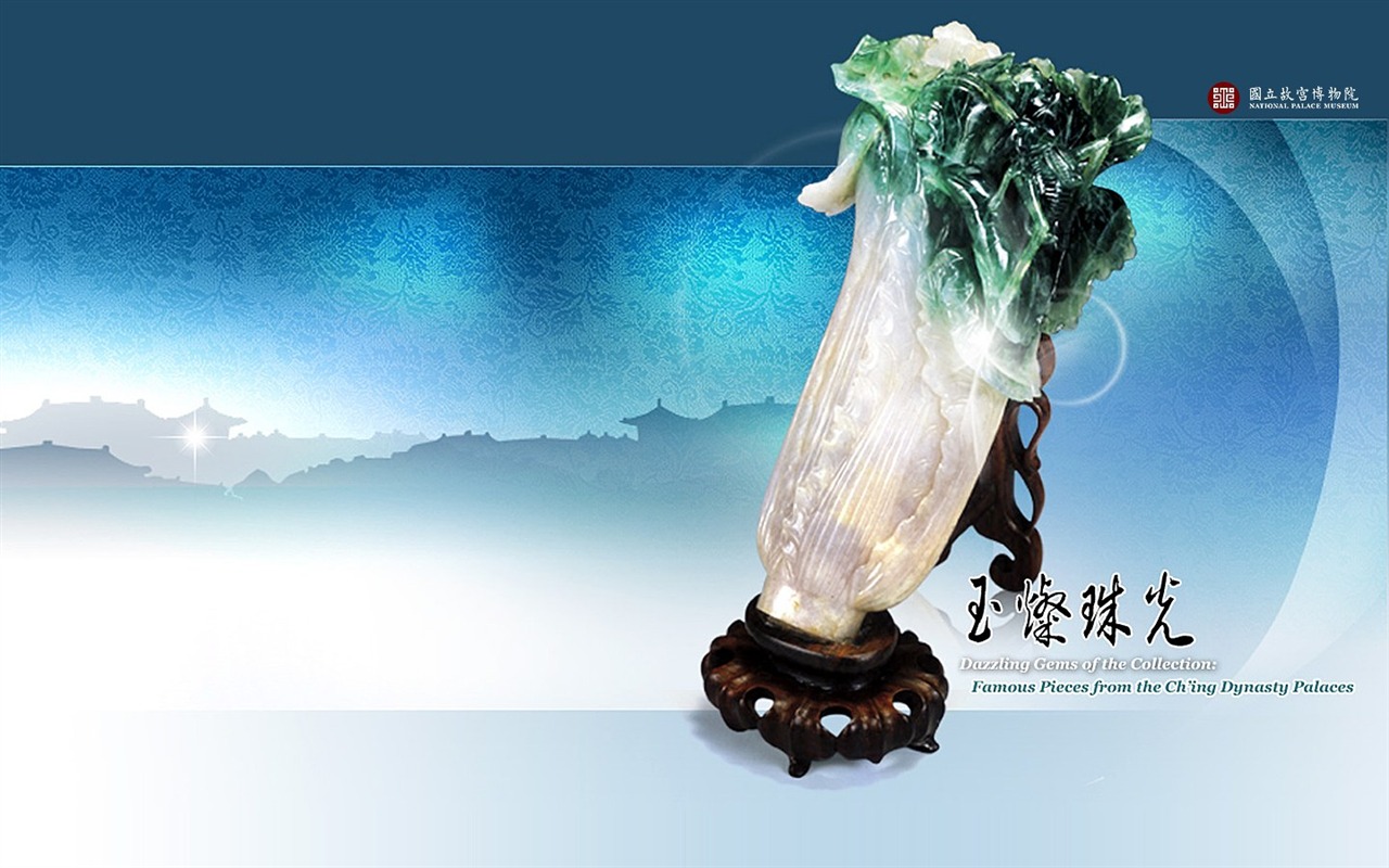 National Palace Museum exhibition wallpaper (3) #1 - 1280x800
