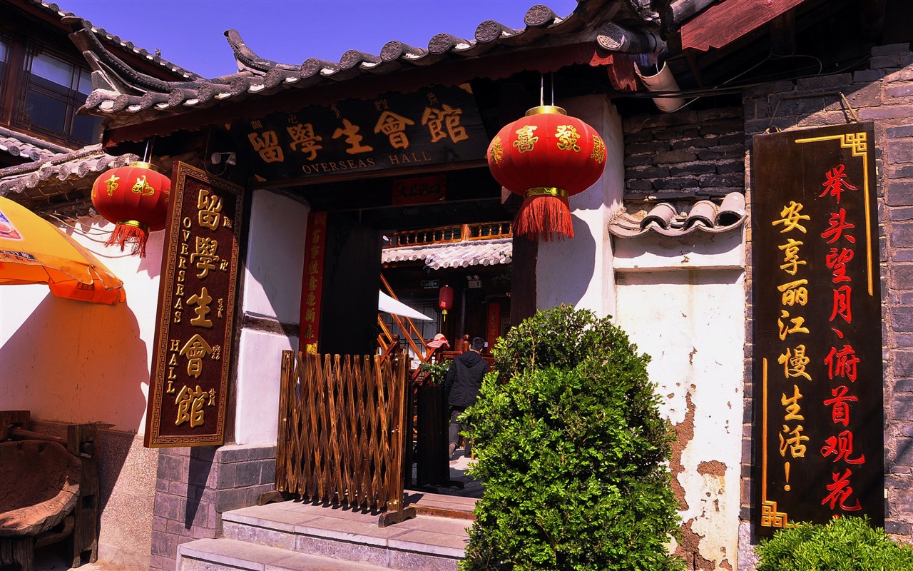 Starobylé město Lijiang atmosféra (1) (starý Hong OK práce) #7 - 1280x800