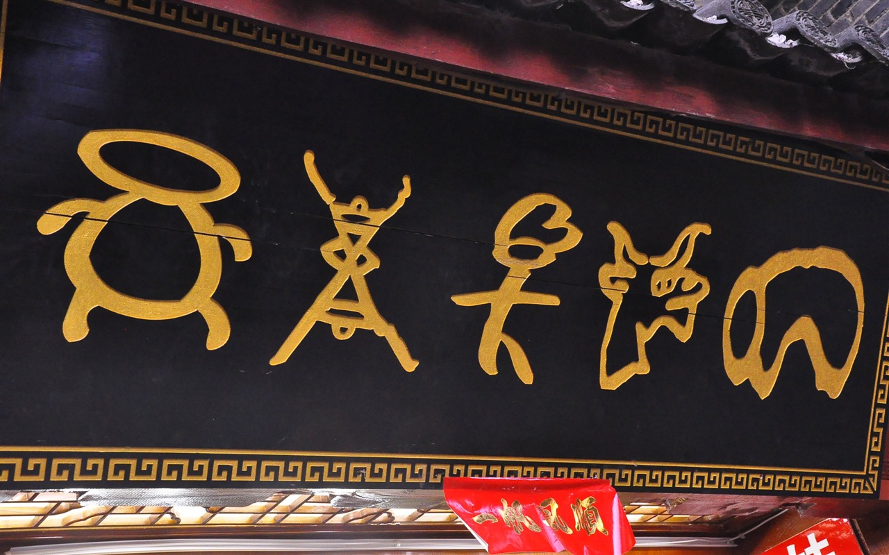 Starobylé město Lijiang atmosféra (1) (starý Hong OK práce) #29 - 1280x800