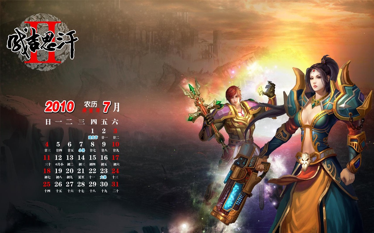 Genghis Khan 2 game wallpaper #4 - 1280x800