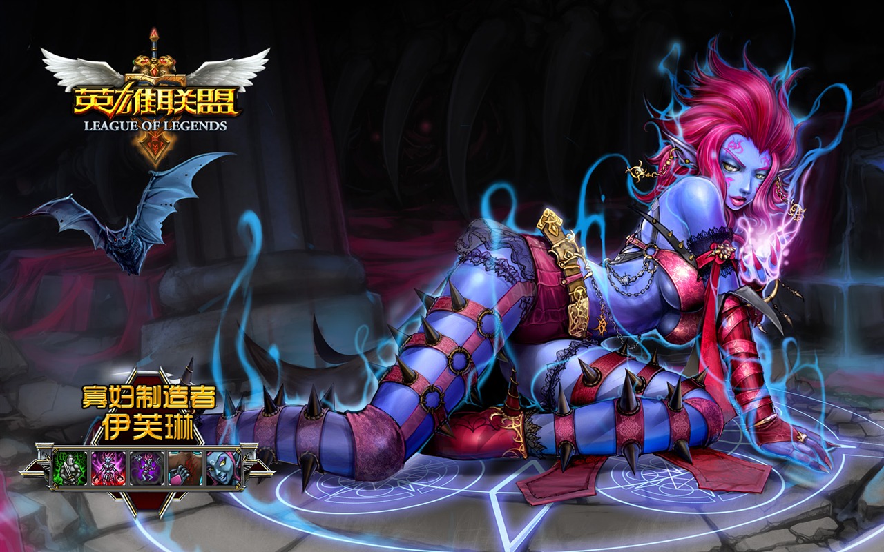 League Of Legends theme wallpaper #1 - 1280x800