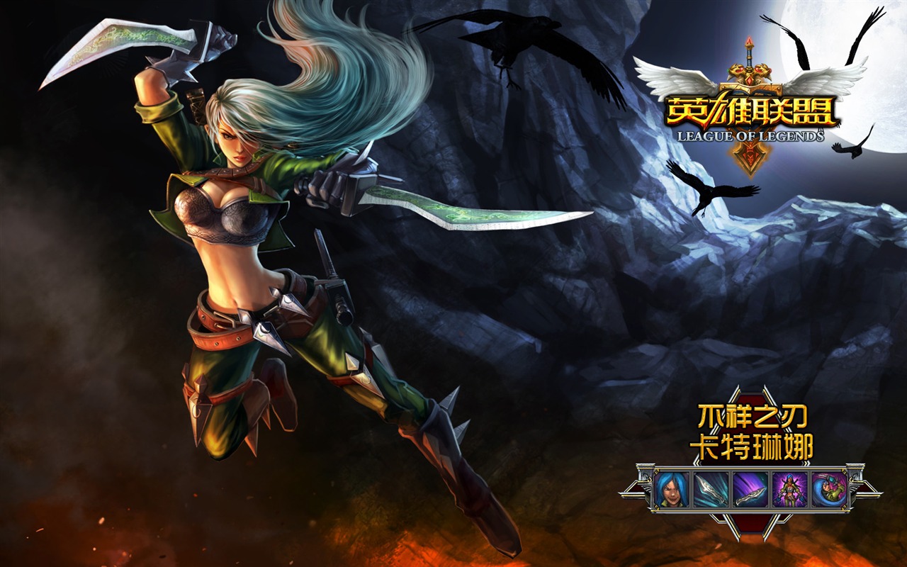 League Of Legends theme wallpaper #7 - 1280x800