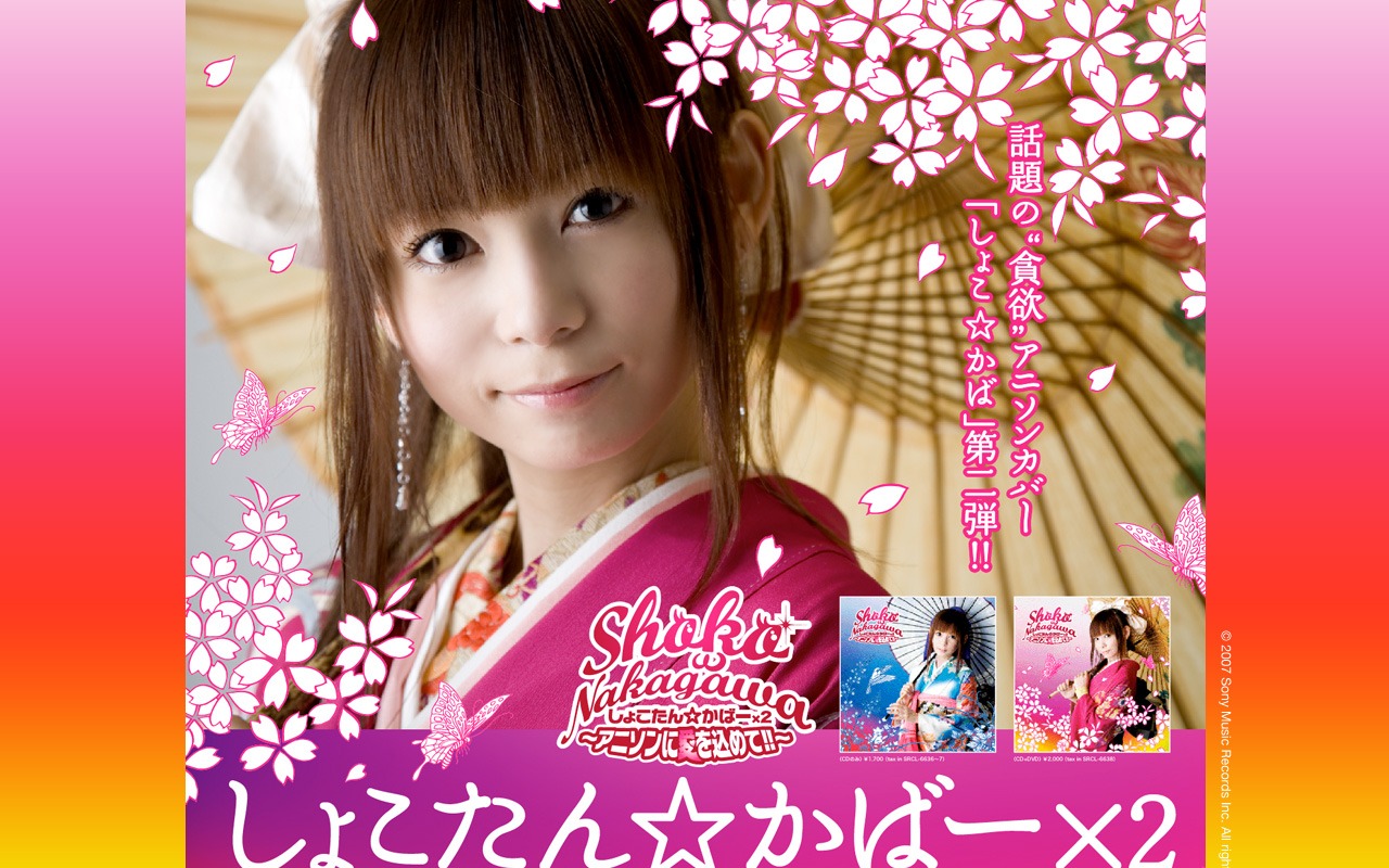 Shoko Nakagawa hermoso fondo de pantalla #9 - 1280x800