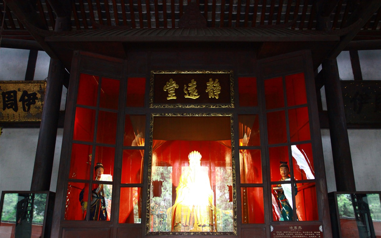 Chengdu zobrazení tapety (1) #3 - 1280x800