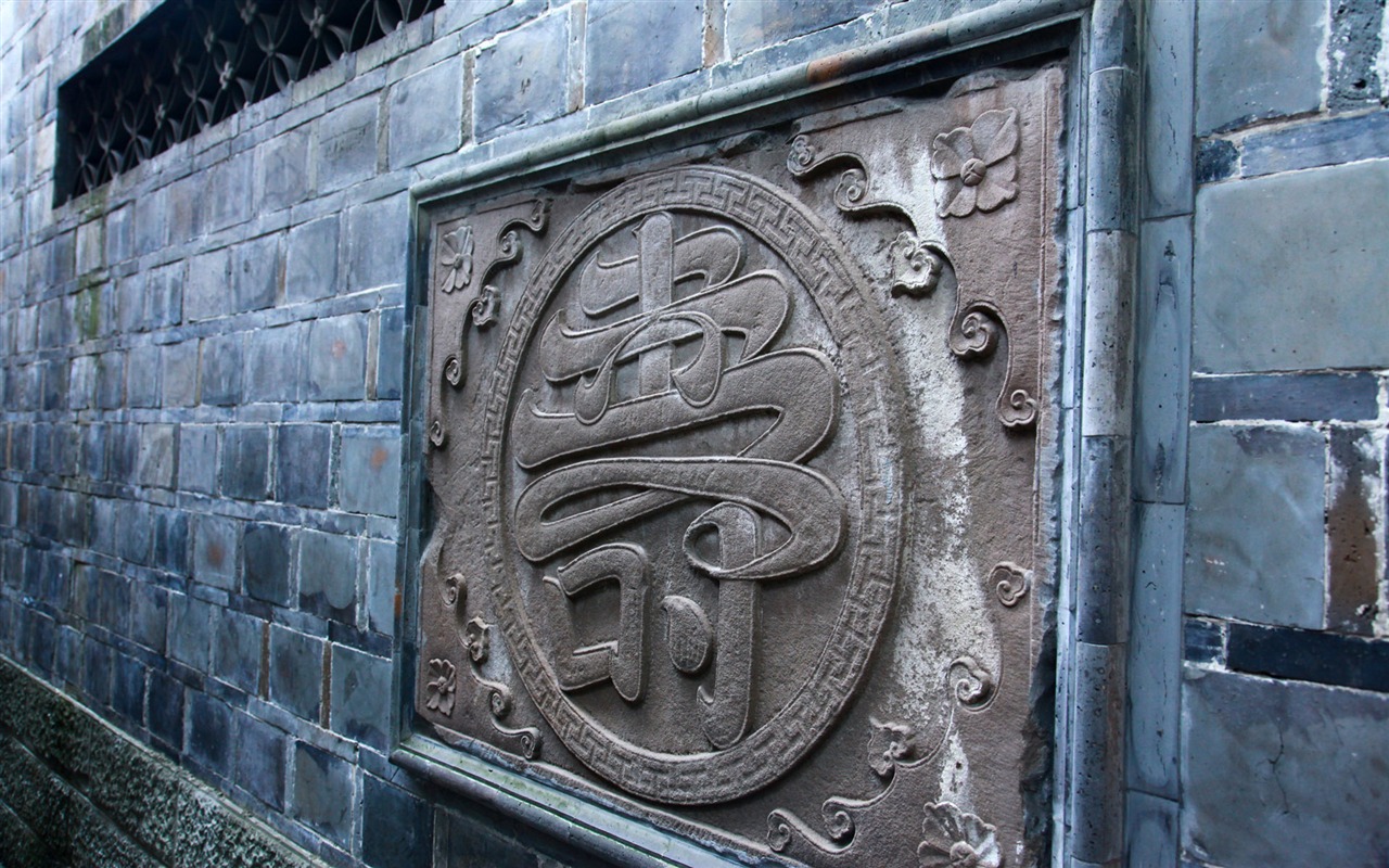 Chengdu zobrazení tapety (1) #13 - 1280x800