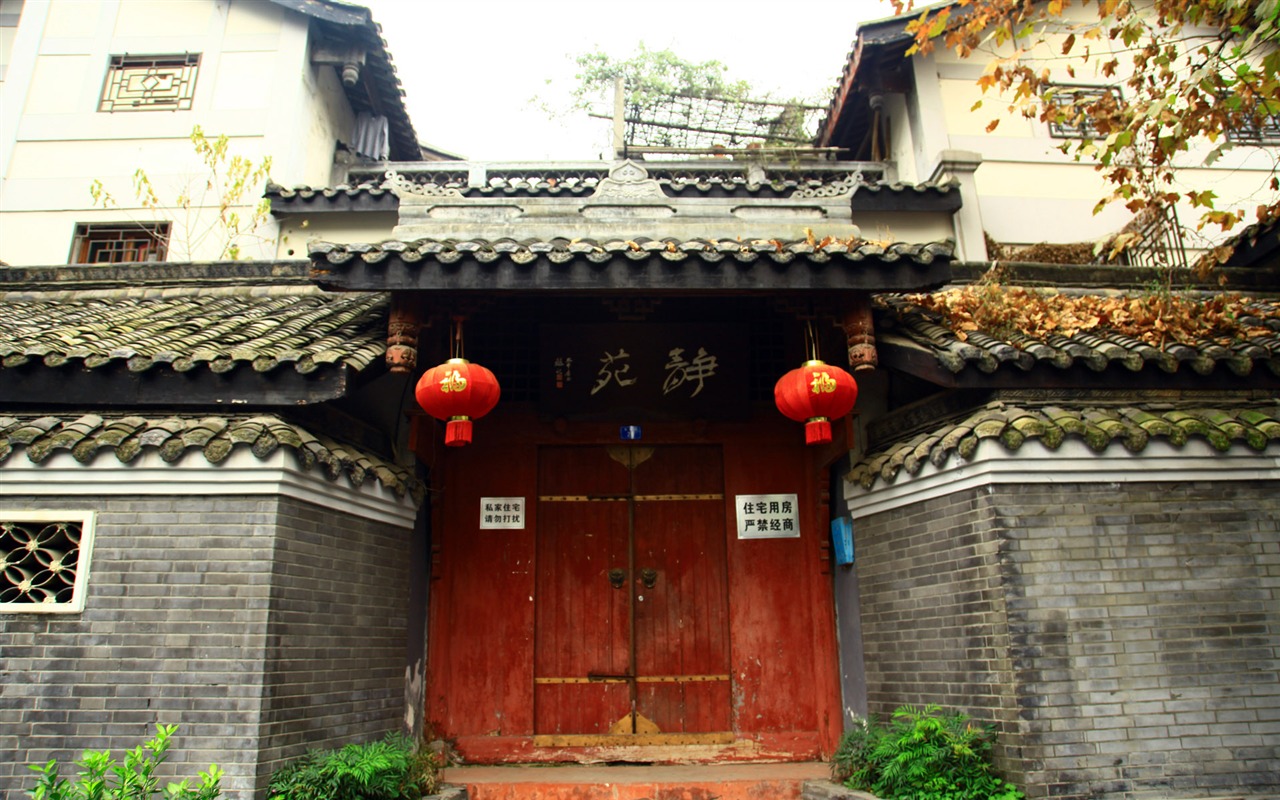 成都印象 壁紙(三) #1 - 1280x800