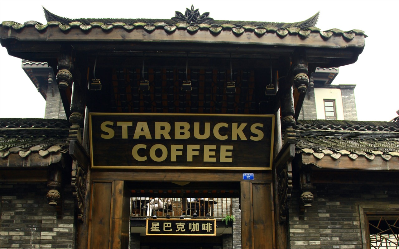 Chengdu zobrazení tapety (3) #6 - 1280x800