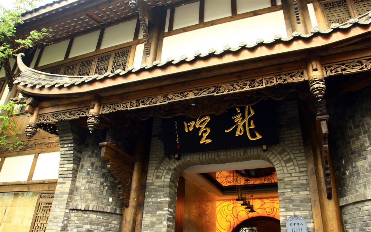 Chengdu zobrazení tapety (3) #7 - 1280x800
