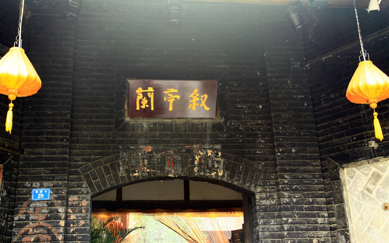 Chengdu Impression Tapete (3) #18 - 1280x800