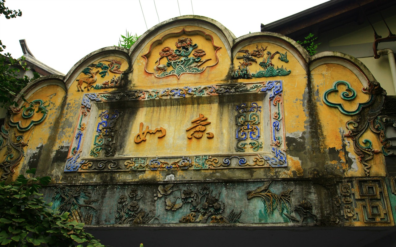 Chengdu zobrazení tapety (3) #19 - 1280x800