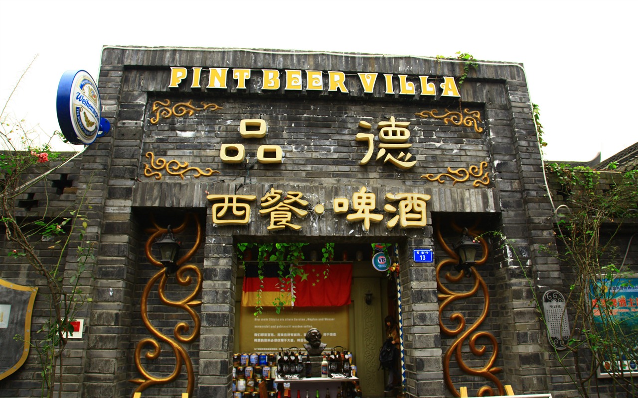Chengdu zobrazení tapety (4) #10 - 1280x800