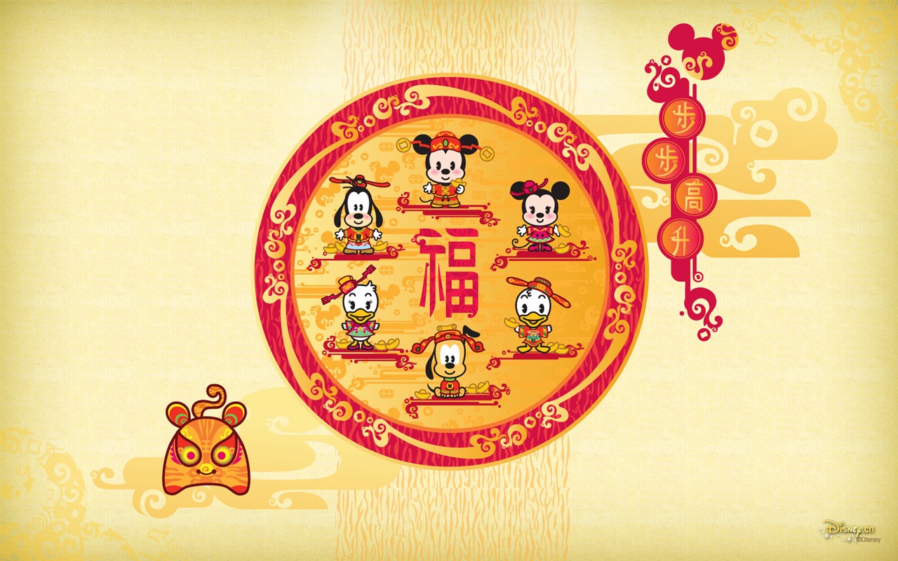 Disney karikatury Mickey tapety (1) #5 - 1280x800