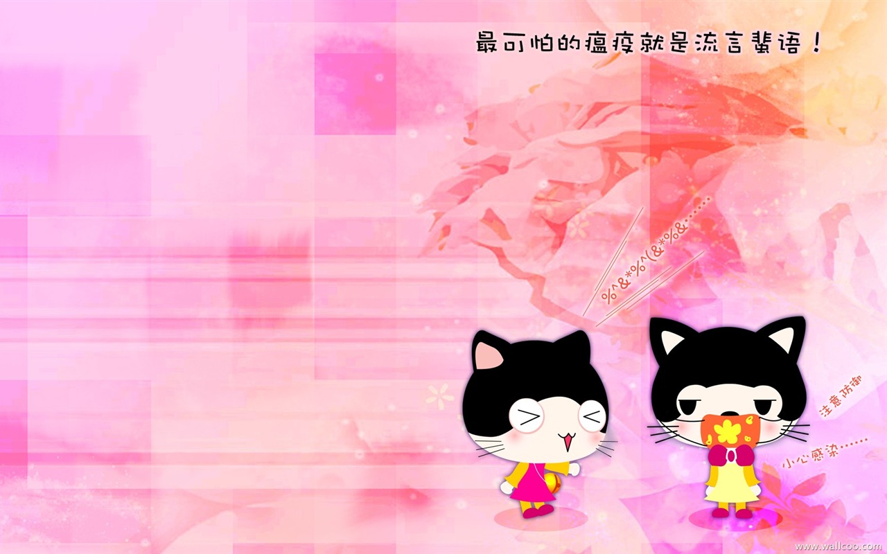 貓咪寶貝 卡通壁紙(一) #4 - 1280x800