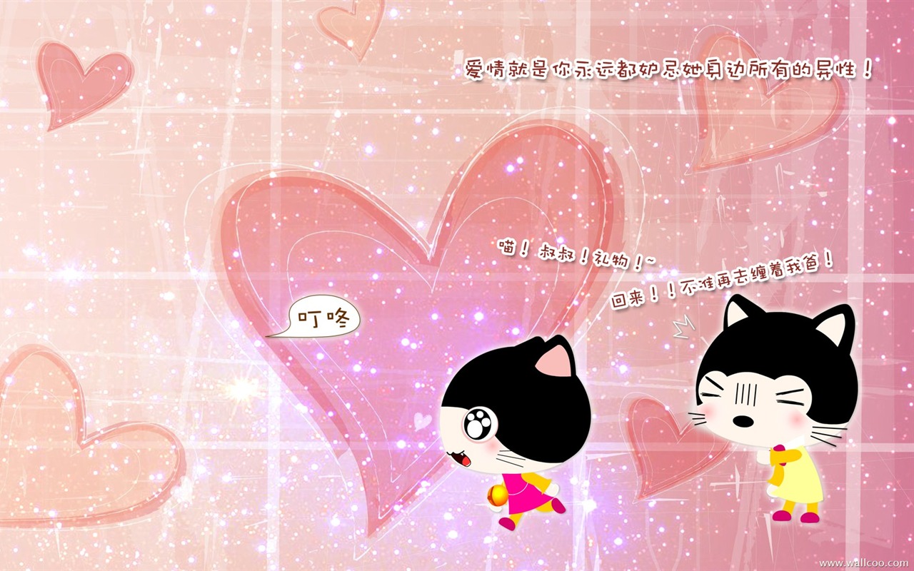 貓咪寶貝 卡通壁紙(一) #11 - 1280x800