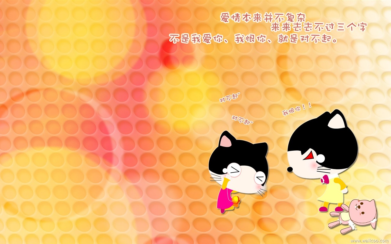貓咪寶貝 卡通壁紙(一) #16 - 1280x800