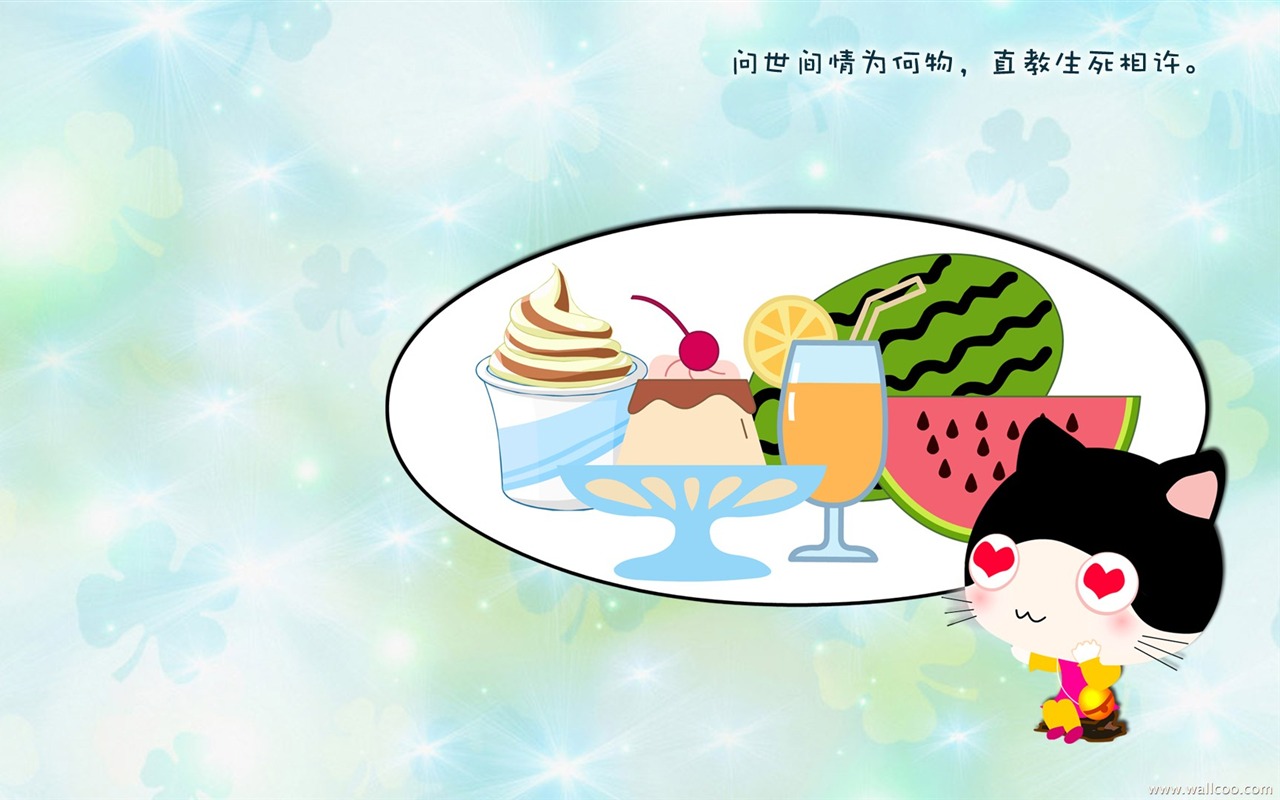 貓咪寶貝 卡通壁紙(三) #15 - 1280x800