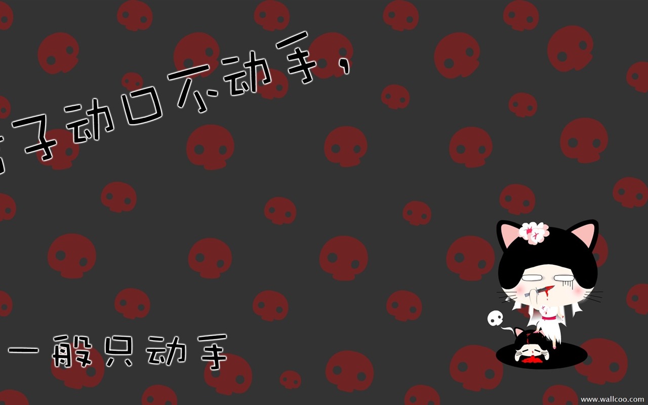 貓咪寶貝 卡通壁紙(三) #20 - 1280x800