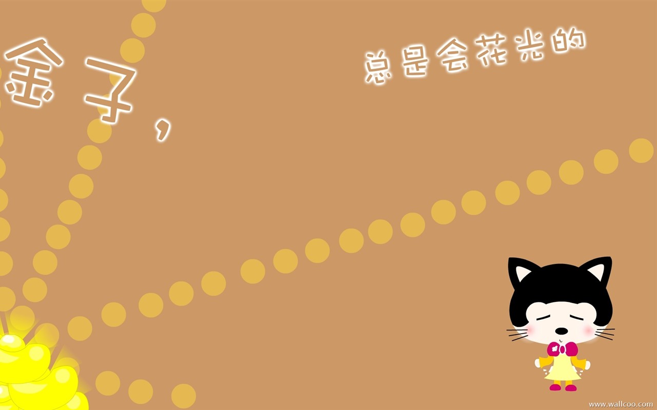 貓咪寶貝 卡通壁紙(四) #2 - 1280x800