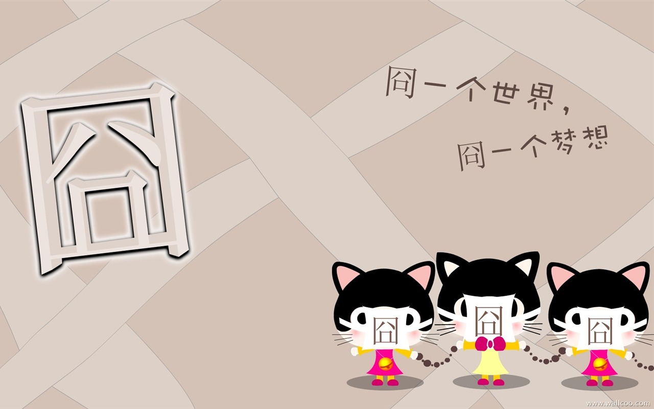 貓咪寶貝 卡通壁紙(五) #15 - 1280x800