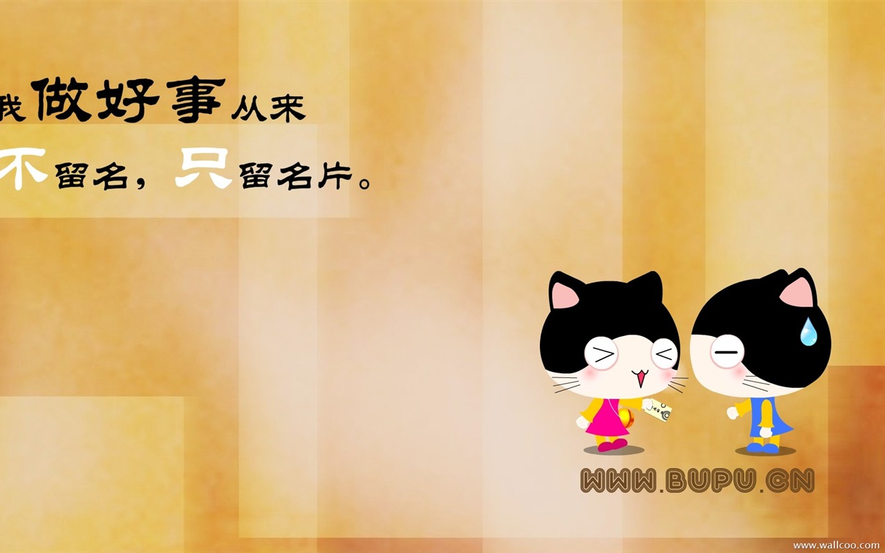 貓咪寶貝 卡通壁紙(五) #19 - 1280x800