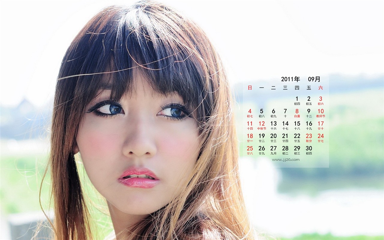 2011年9月 月曆壁紙(一) #2 - 1280x800