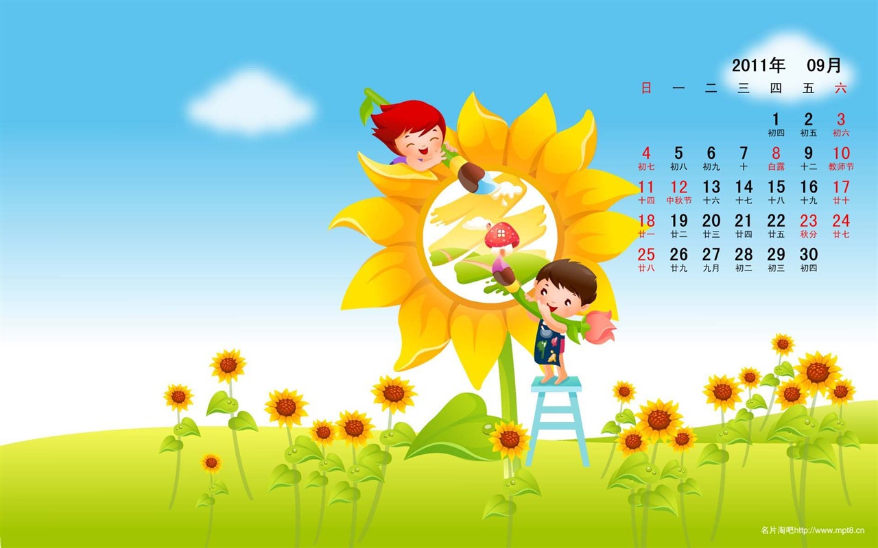 September 2011 Kalender Wallpaper (1) #6 - 1280x800