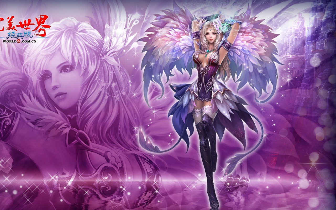 網游 完美世界經典版 官方壁紙 #13 - 1280x800