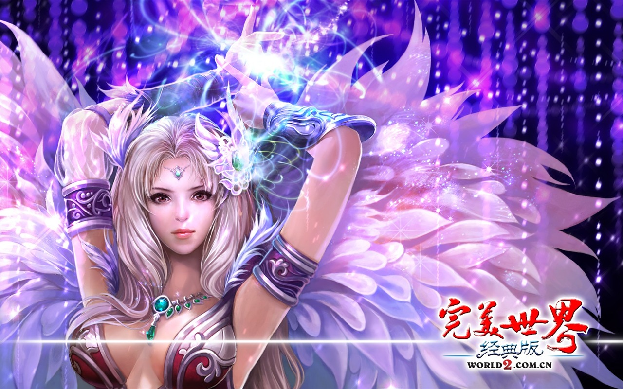網游 完美世界經典版 官方壁紙 #15 - 1280x800