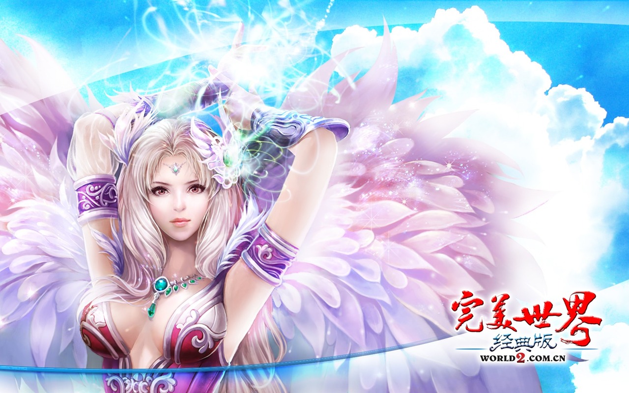 網游 完美世界經典版 官方壁紙 #17 - 1280x800