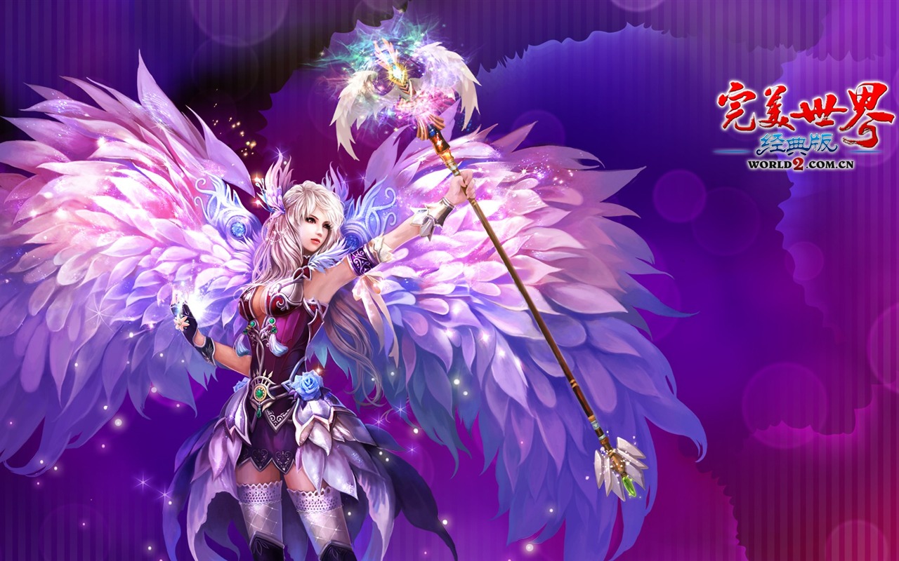 網游 完美世界經典版 官方壁紙 #18 - 1280x800
