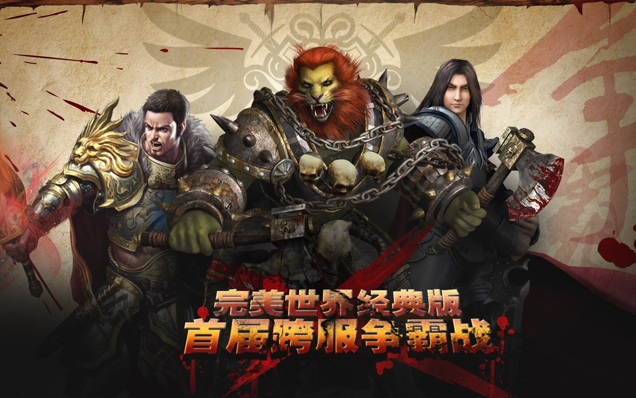 Online hra Perfect World Classic HD Tapety na plochu #33 - 1280x800