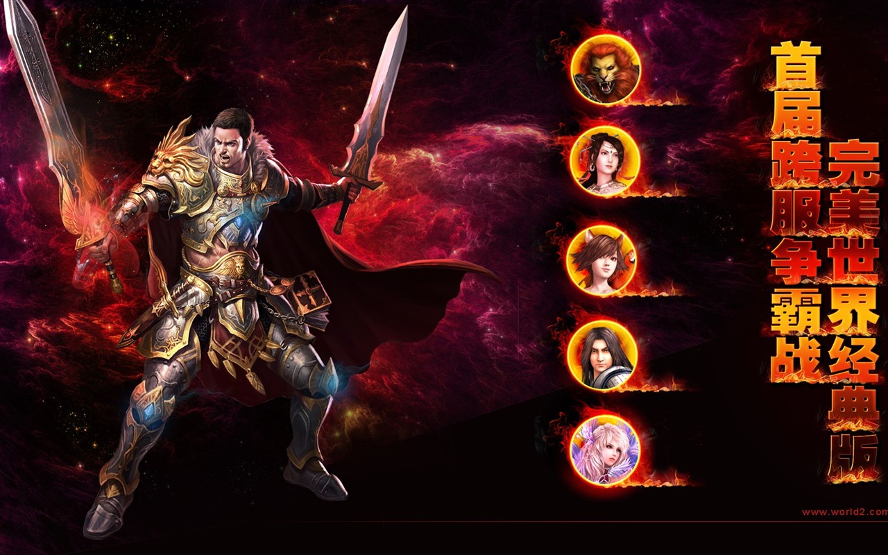 Online hra Perfect World Classic HD Tapety na plochu #34 - 1280x800
