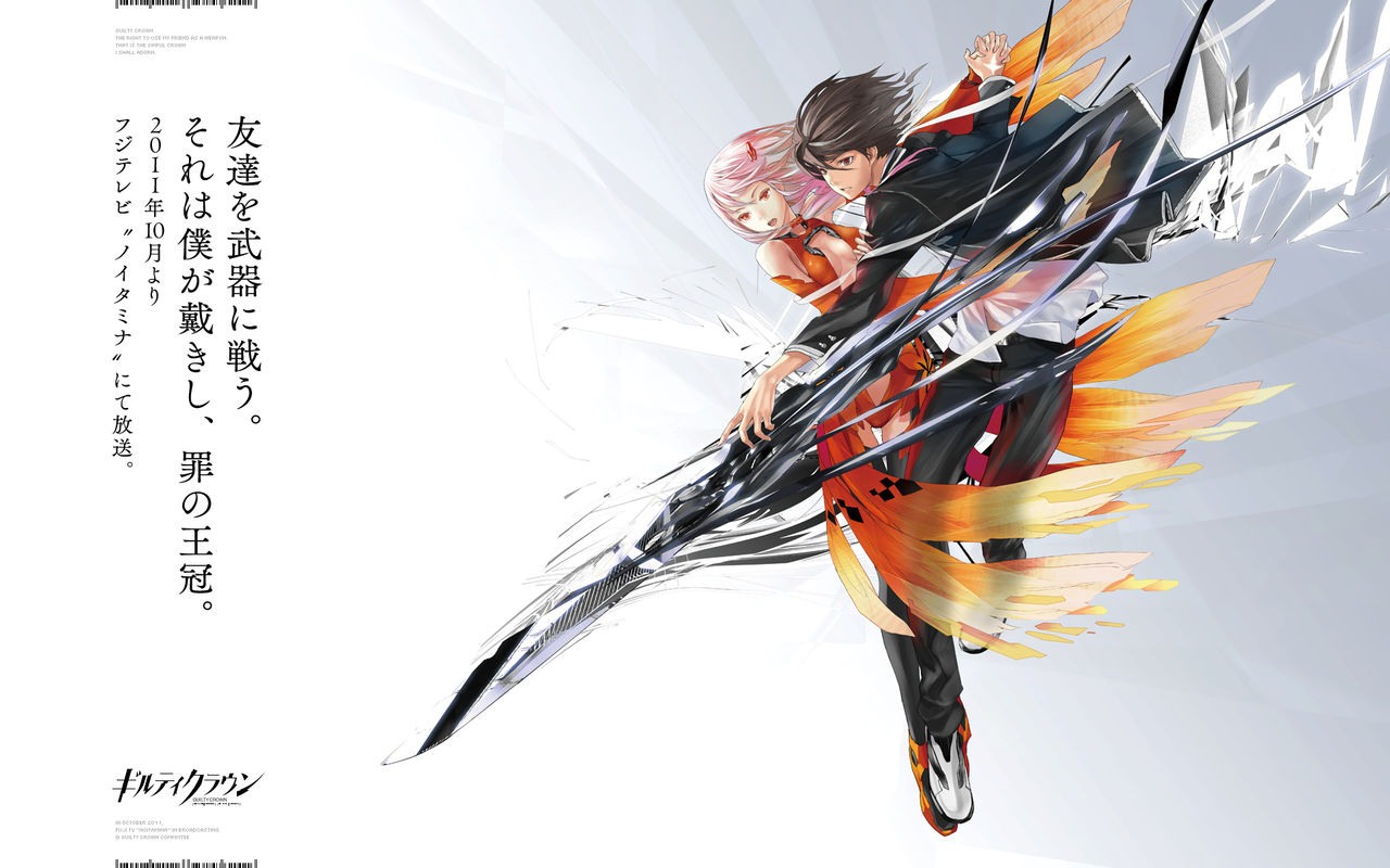 Guilty Crown HD tapety na plochu #18 - 1280x800